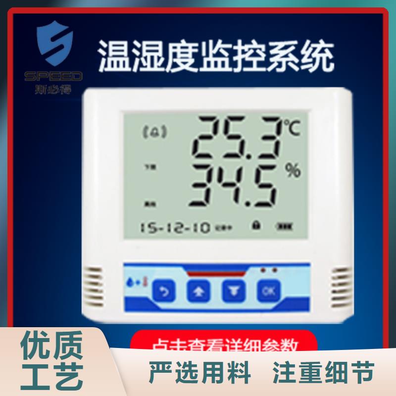 动环监控主机 构筑机房安全运行的坚实基石