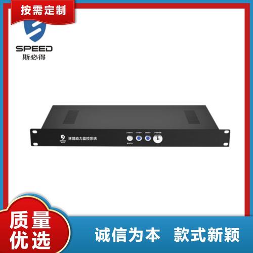 动环主机经济型机房环境监控系统 自产自销模式下的监控主机选型指南